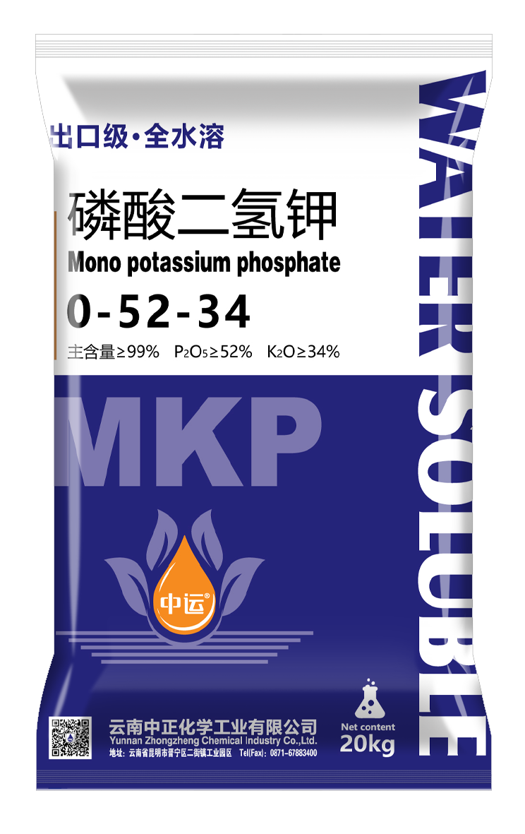 磷酸二氢钾（MKP）
